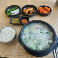 검단제주푸릉해장국, 깔끔한맛~