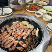 내돈내산 평택역 맛집 평택 삼겹살 추천 <맛찬들왕소금구이>