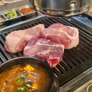 인천 도화동 앨리웨이 맛집 퀄리티 좋은 생고기 연탄불로 굽는 주먹고기 [도화주먹고기]