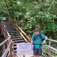 지리산 칠선계곡(경남 함양) 힐링산행 2024.07.28(일)