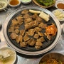 창원 봉곡동 맛집 양념 돼지갈비 맛있는 명곡돼지갈비 강추 !