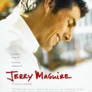 영화 "제리 맥과이어" - 1996