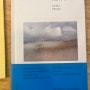 [책] 마인드풀포토그래퍼-인생을 위한 사진, 소피하워스
