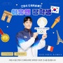 🙌안양시 인재육성재단 장학생 이유연 선수, 2024년 파리올림픽 남자 계영 800m 출전!!🙌