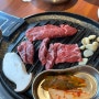 대전 효동 놀이방맛집 한마음정육식당