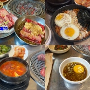 복대동맛집 [화춘가든 복대직영점] 버터 소왕갈비 마늘양념왕갈비