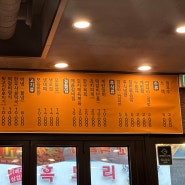 [나주 빛가람동 맛집] 나주혁신도시 혼밥이 가능한 맛집 삼김시대