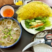 가산쌀국수 금천 하노이포 반쎄오 현지맛집