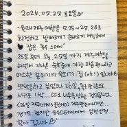 후기글