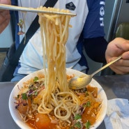 제주공항 냉짬뽕이 맛있는 여루다 꼭 먹자