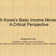 Basic Income Movement in Korea_Slides