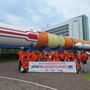 일본 해외선진 항공우주캠프 : 영등포구 미래교육재단 주관
