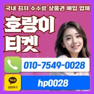 신용카드깡 문제점과 법적 위험성 인지