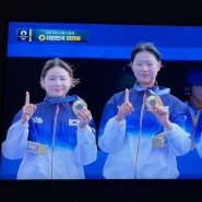 2024 파리올림픽 양궁 여자 단체 결승전 슛오프 대한민국 금메달