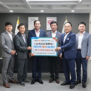 대전충남양계농협·나눔축산운동본부 ‘달걀 7만5000개 후원’