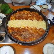 강남역 닭갈비 맛집 장인닭갈비