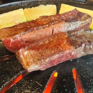 [경주 황리단길 맛집] 대화산장 :) 황리단길 소고기 맛집!