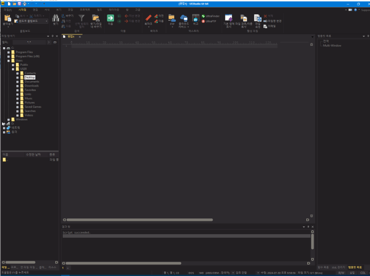 한글 Ultraedit 31.0.0.35 설치 후기 : 네이버 블로그