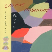 Cosmos Midnight Ruel - Down for You 가사 해석 코드