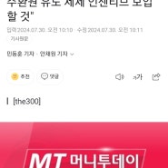 역사상 이렇게 힘없는 대통령이 있었나?