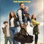 영화 '패밀리 플랜 (The Family Plan)'