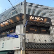 [부산/전포] 전포 맛집 바모스타코 전포점 서면 타코 맛집