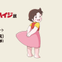 <알프스 소녀 하이디> 방영 50주년 기념 전시회, 다이마루교토점에서 7월 31일부터 개최 | 일본