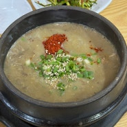 제주 공항근처 고사리육개장 맛집 우진해장국 웨이팅 택배