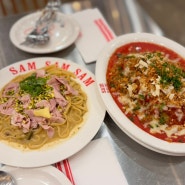 잠실 롯데월드몰 맛집 쌤쌤쌤 (SAM SAM SAM)