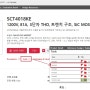 PSIM™용 제4세대 SiC MOSFET 시뮬레이션 모델 게재 개시!