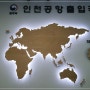외국인 한국단기방문 C-3비자 발급&연장 대상
