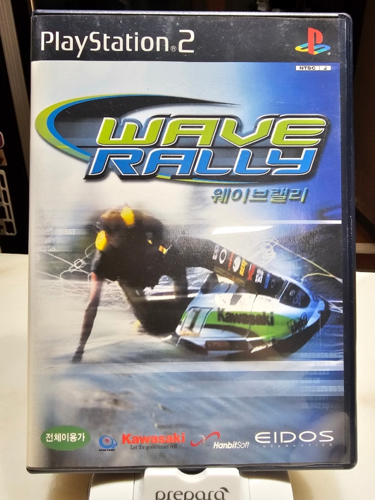 PS2 Wave Rally : 네이버 블로그