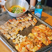 연남동 삼겹살, 맛김치생삼겹살 먹어본 찐후기!