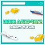 네이버 쇼핑검색광고 네이버 메인-PC영역 광고 노출 안내 공지