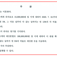 남편이 바람났어요 그다음은 어떻게 해야 할까요?