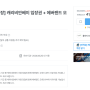 캐리비안베이 티켓 최저가 구매방법 링크有