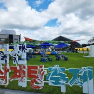 금산여행코스_삼계탕축제, 보석사, 월영산 출렁다리