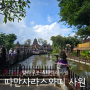 발리 우붓 스타벅스 사원으로 유명한 따만사라스와띠 사원 & Ubud water palace