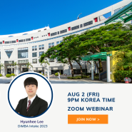 홍콩과기대 온라인 MBA 웨비나 w/한국인 재학생 (8.2) & 서울 커피챗 (8.3)