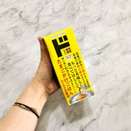 일본 도쿄 돈키호테 위치 일본 돈키호테 사케 곤약젤리 과자 변비약
