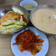 콩국수맛집 여의도 진주집 토요일 웨이팅 후기