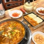 병점맛집 밥심관 매운등갈비찜 병점막걸리 무한리필