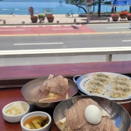 부산 광안리 맛집 동면식밀면 바다뷰 웨이팅 후기