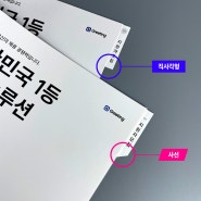 인덱스 카탈로그의 두 가지 버전