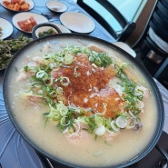 강서동맛집 토종삼계탕 추천 맛집_ '송죽토종마을' 누룽지백숙