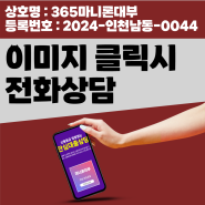 무서류당일대출 편하게 이용 가능한 방법