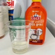 LG 오브제 워시타워 세탁조 청소하기 (통세척, 통살균, 세탁조 클리너)