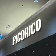 서울 강서 김포공항항 카페 PICORICO 피코리코 롯데몰 김포공항점