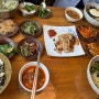 [상수 당인식당] 건강한 가정식 한상차림 , 점심메뉴 추천