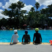 제주 도민들의 야외수영장 : 마이테르수영장